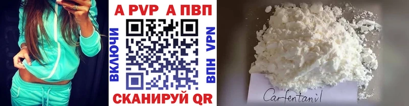 кракен зеркало  хочу наркоту  Талдом  APVP мука 
