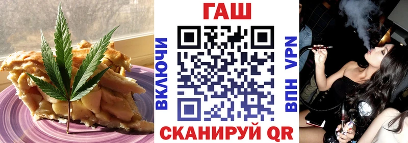 Cannafood конопля  Талдом 