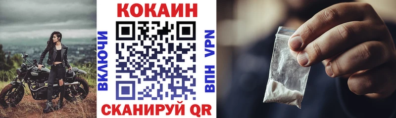 hydra рабочий сайт  Талдом  Cocaine FishScale 