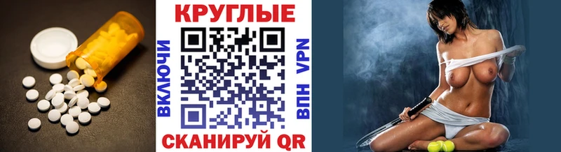 купить закладку  Талдом  Экстази Дубай 