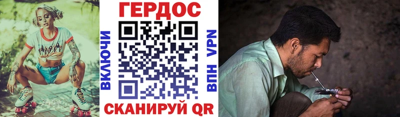 ГЕРОИН Heroin  купить   Талдом 