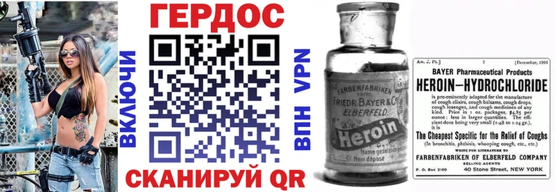 ГЕРОИН гречка Талдом