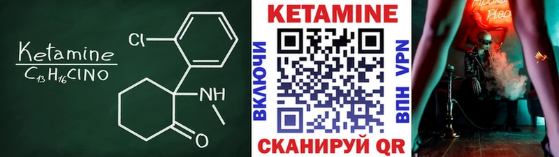 Кетамин VHQ  площадка телеграм  Талдом 