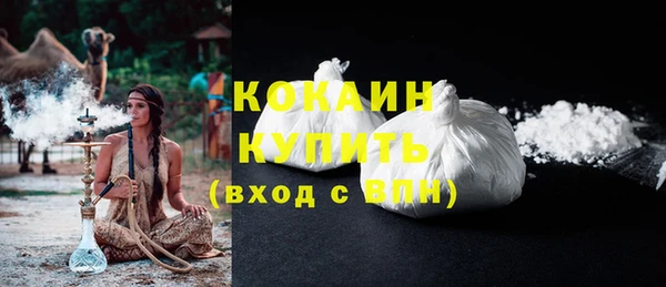 гашишное масло Кодинск