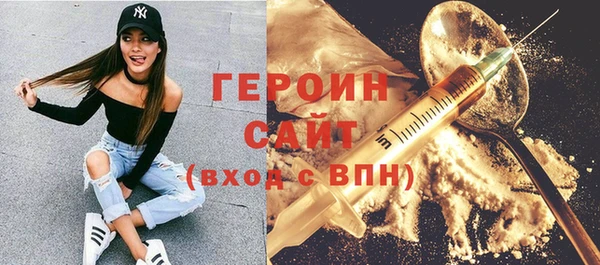 гашишное масло Кодинск