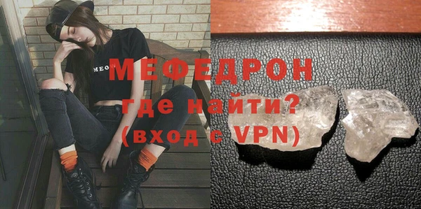 мефедрон VHQ Козельск