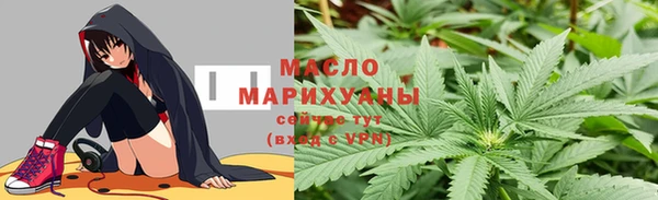 мефедрон VHQ Козельск