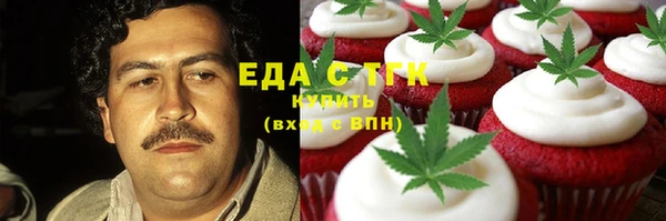 мефедрон VHQ Козельск