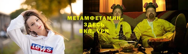 прущий лед Козловка