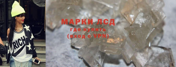 гашишное масло Кодинск