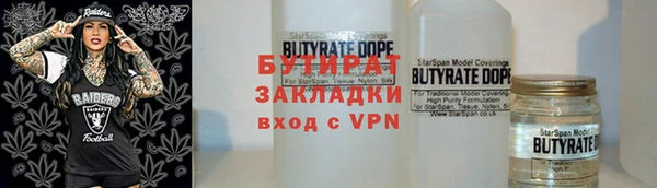 тгк Киренск