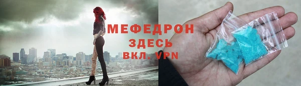 мет Кинешма
