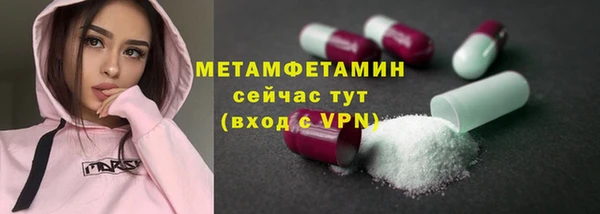 мефедрон VHQ Козельск