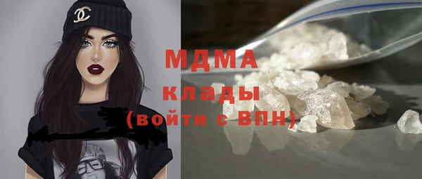 мефедрон VHQ Козельск