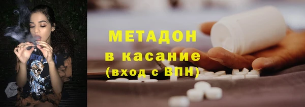 мефедрон VHQ Козельск