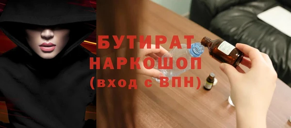 мет Кинешма