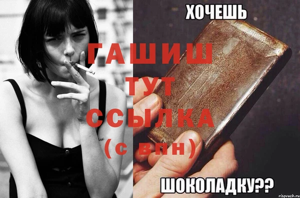 гашишное масло Кодинск