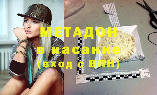 мефедрон VHQ Козельск