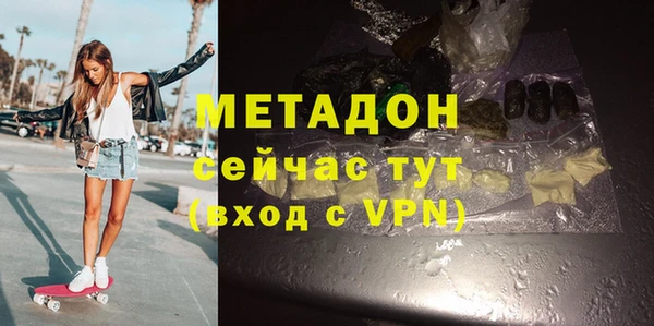 мефедрон VHQ Козельск