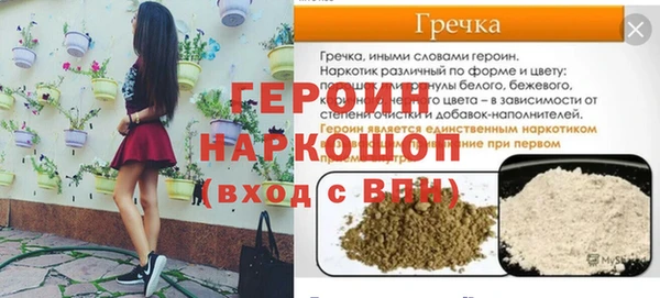 прущий лед Козловка