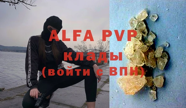 мет Кинешма