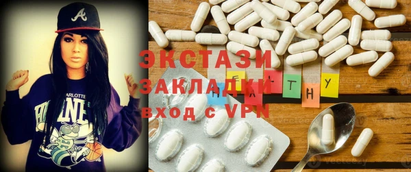 прущий лед Козловка