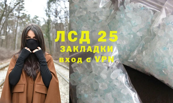 гашишное масло Кодинск