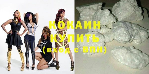 мефедрон VHQ Козельск