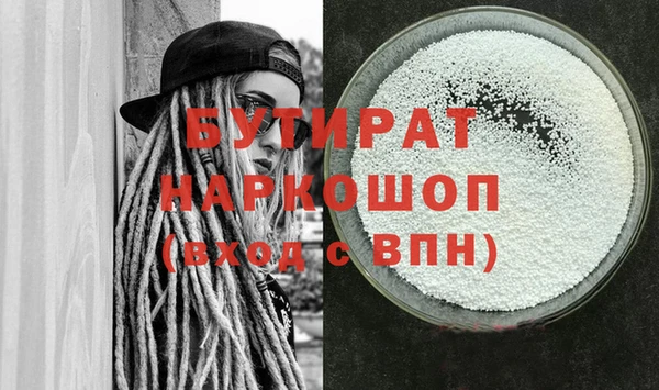 мет Кинешма