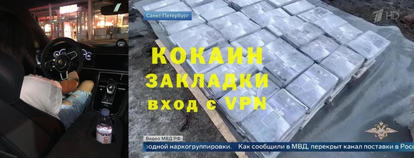 мет Кинешма