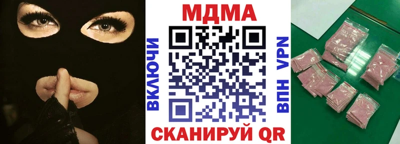 MDMA кристаллы  даркнет сайт  Талдом 