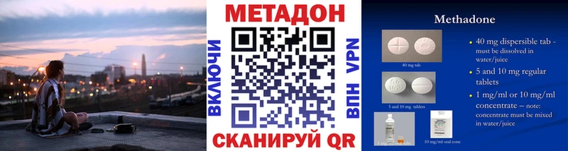 Метадон кристалл  наркота  Талдом 