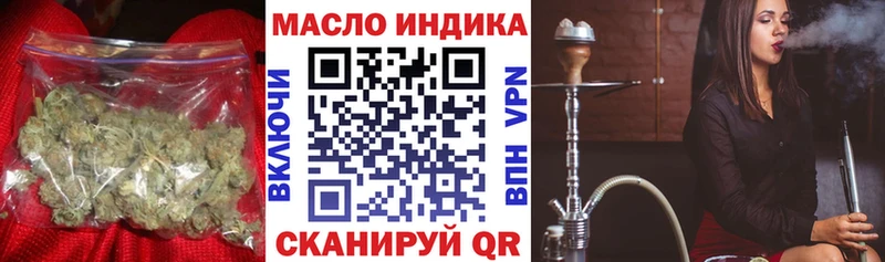 наркошоп  Талдом  Дистиллят ТГК жижа 