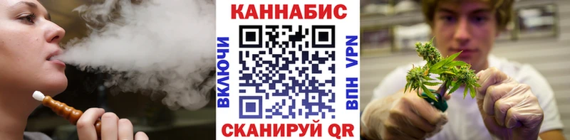 Канабис White Widow  наркотики  Талдом 